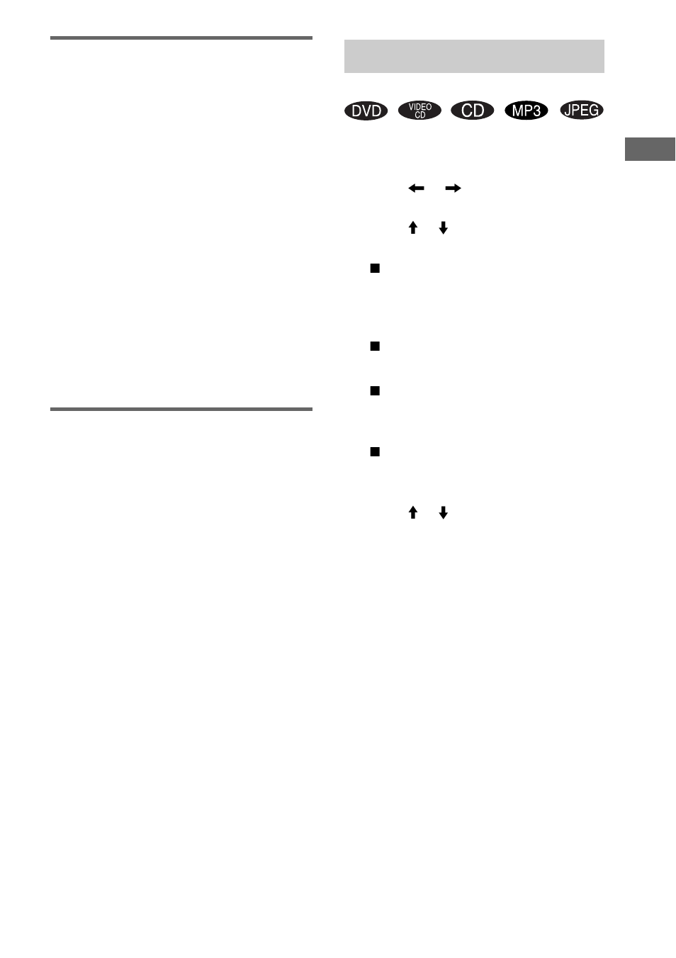 Changing the language, Language | Sony CMT-GP8D User Manual | Page 19 / 52