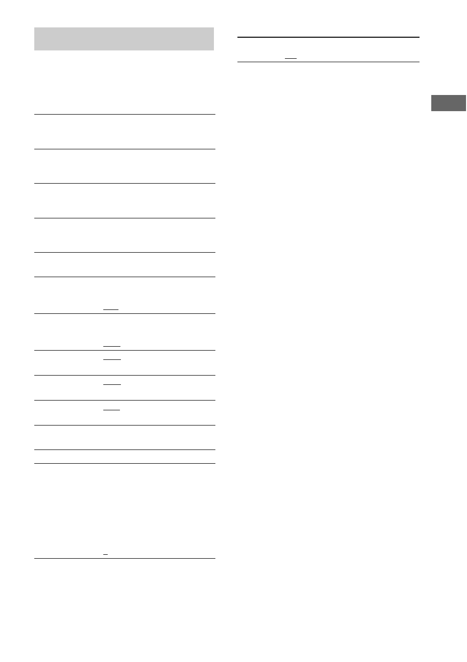 System setup item list | Sony CMT-GP8D User Manual | Page 23 / 52