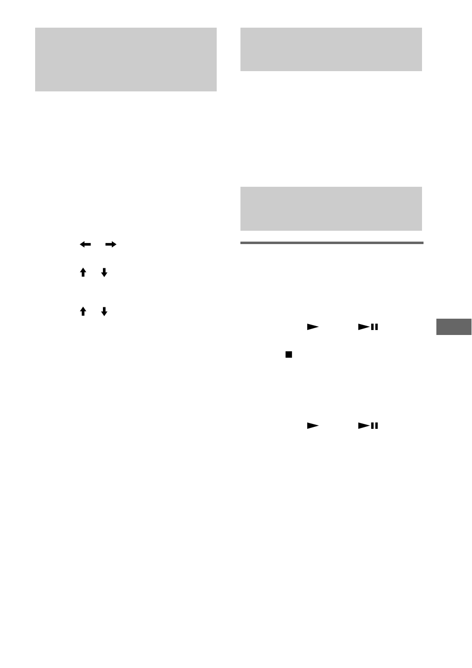 Recording audio from a connected component, Recording on a connected component, Enjoying the 5.1 channel sound with | The optional amplifier, Recording audio from a connected, Component, Recording on a connected | Sony CMT-GP8D User Manual | Page 39 / 52