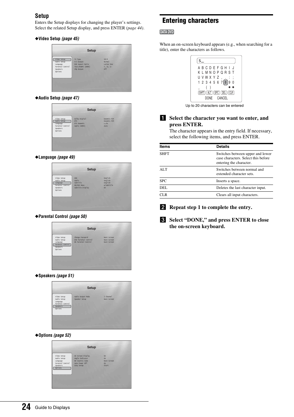 Entering characters, Setup, Guide to displays | Data dvd | Sony BDP - S1 User Manual | Page 24 / 71