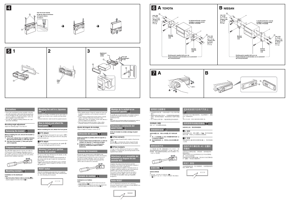 Toyota, Nissan | Sony CDX-GT860U User Manual | Page 2 / 2