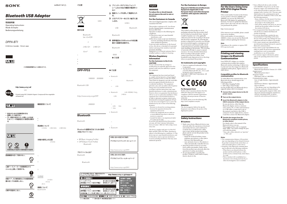 Sony DPPA-BT1 User Manual | 2 pages