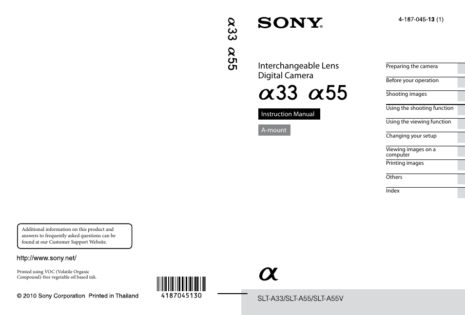 Sony a (alpha) SLT-A55VL User Manual | 203 pages