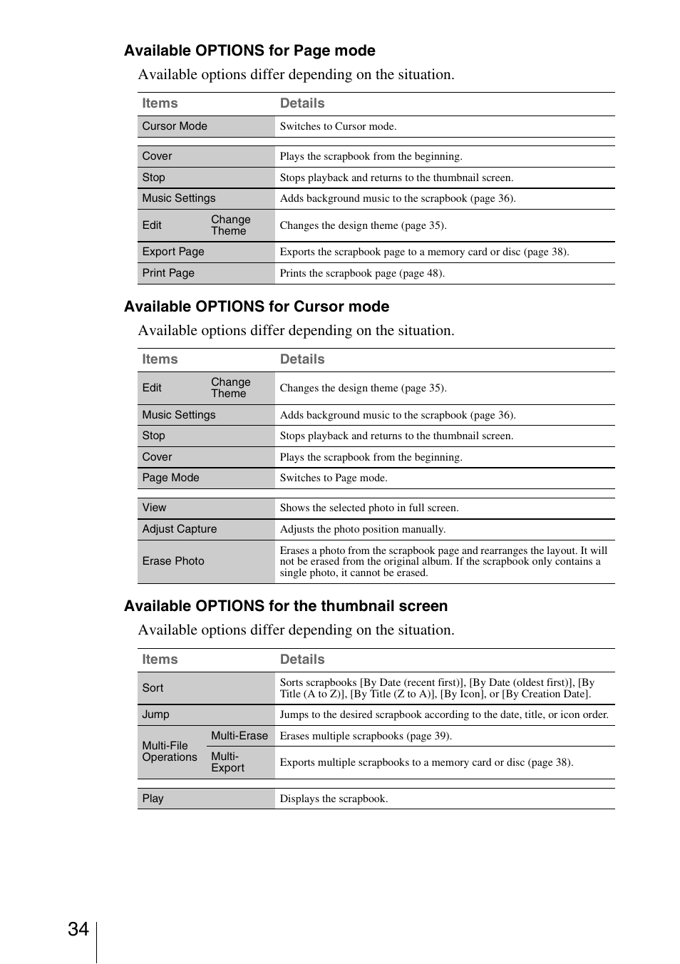 Sony HDMS-S1D User Manual | Page 34 / 79