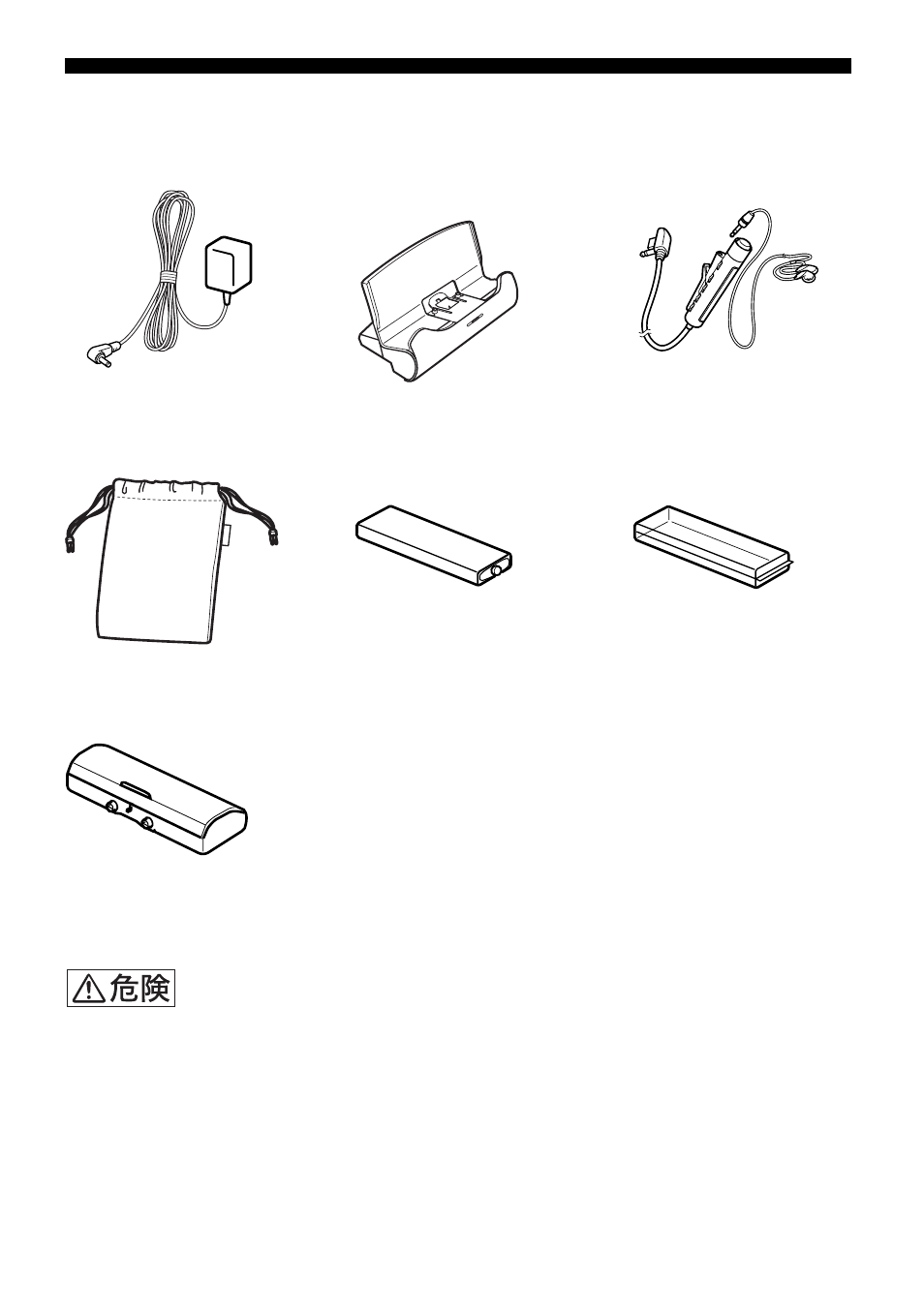 付属品を確かめる | Sony MZ-R910 User Manual | Page 10 / 120