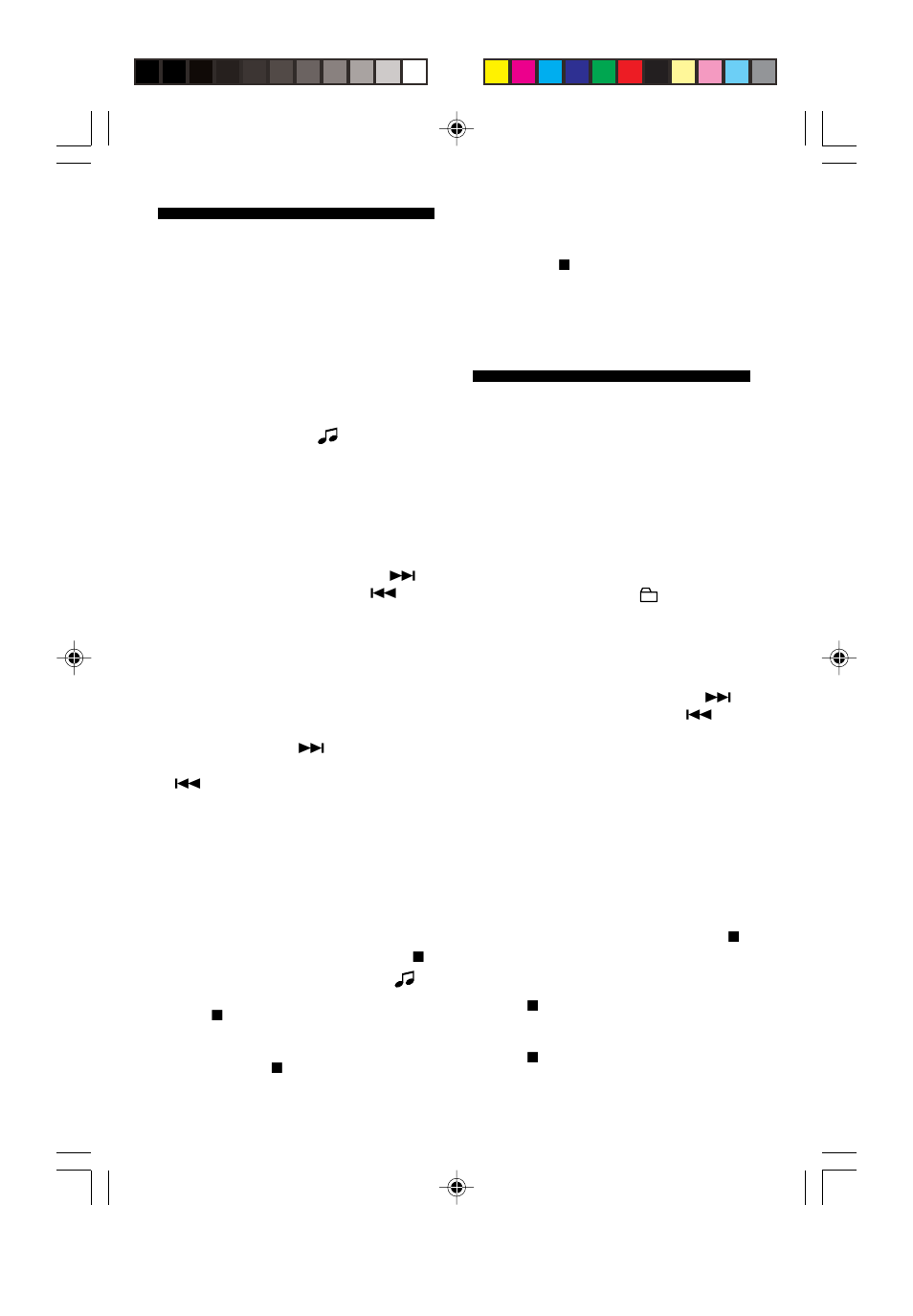 Sony MZ-R910 User Manual | Page 112 / 120