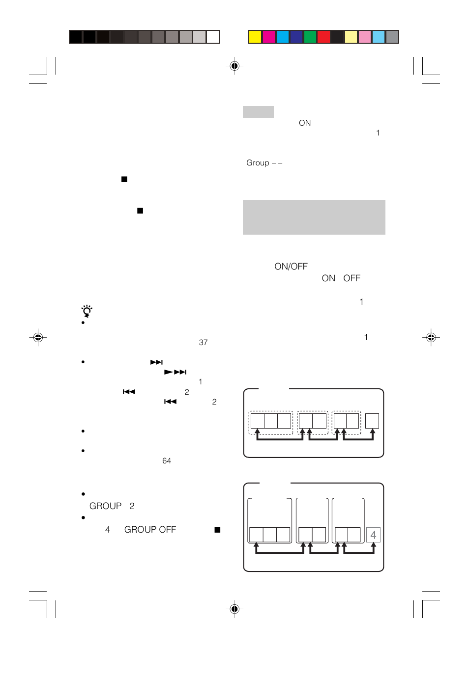 Sony MZ-R910 User Manual | Page 36 / 120