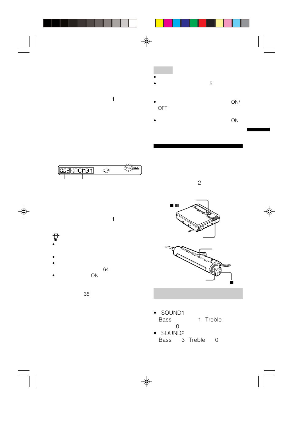 高音や低音を強調する（デジタルサウンドプリセット | Sony MZ-R910 User Manual | Page 39 / 120