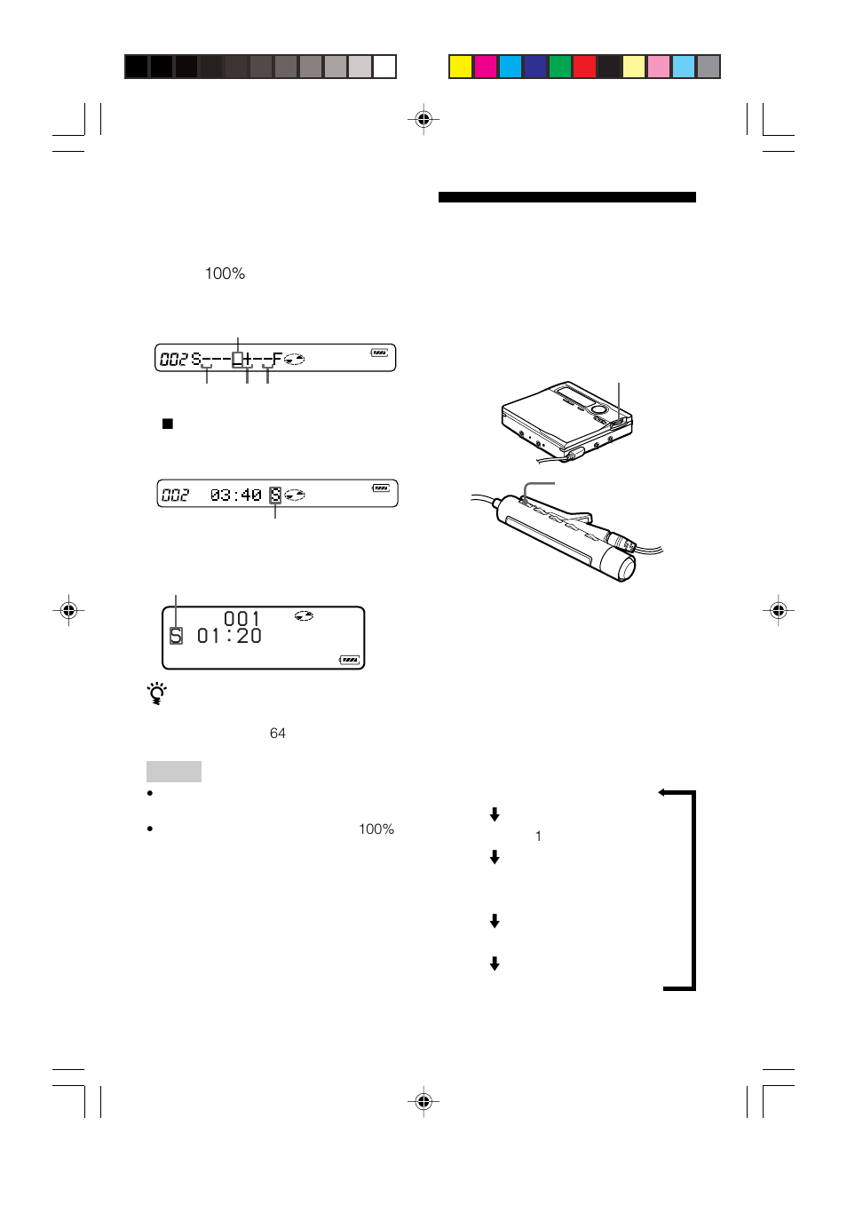 残り時間や再生位置を調べる | Sony MZ-R910 User Manual | Page 42 / 120