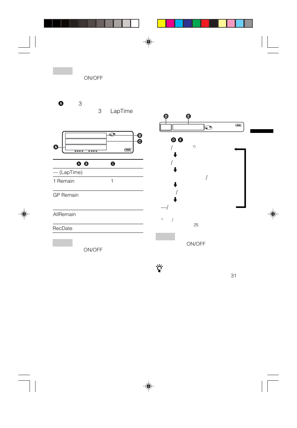 Sony MZ-R910 User Manual | Page 43 / 120