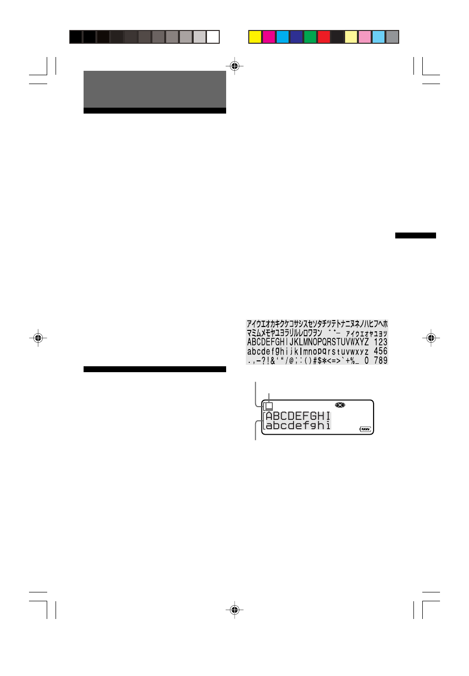 編集する, 編集する前に, 名前をつける・変える | Sony MZ-R910 User Manual | Page 45 / 120