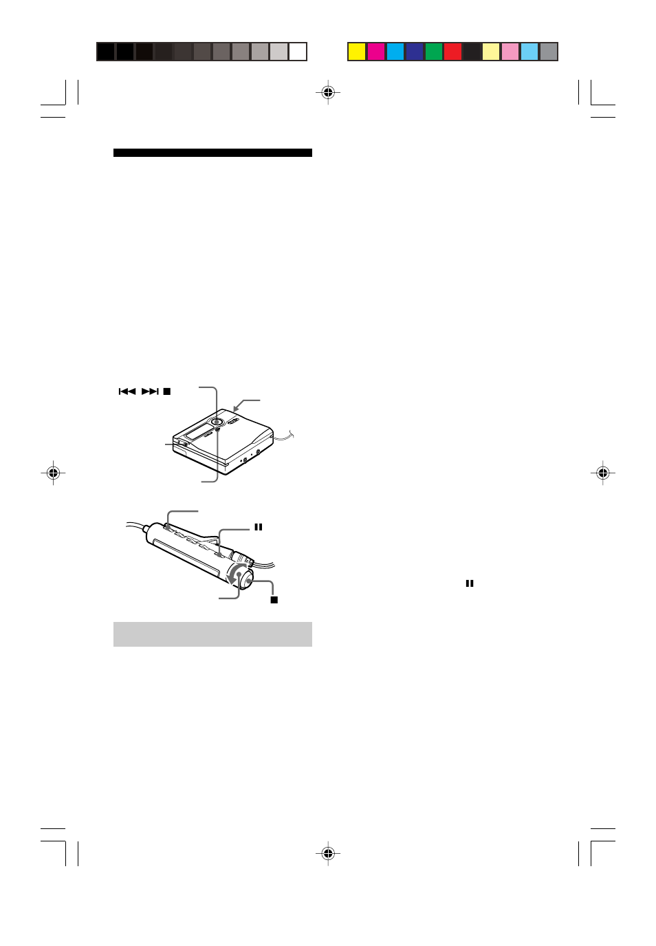 よく使う言葉を登録する（ネームバンク機能 | Sony MZ-R910 User Manual | Page 50 / 120