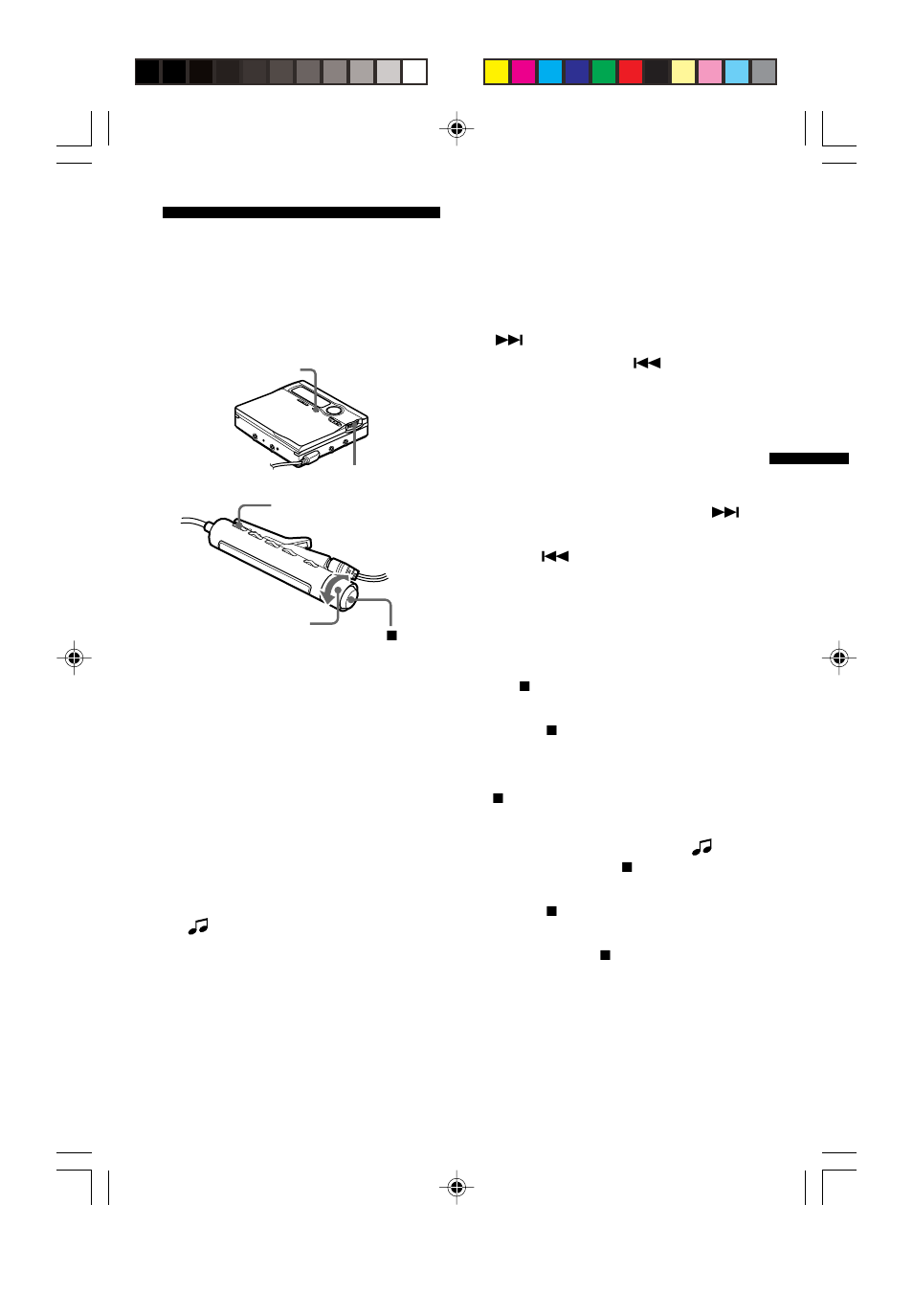 別のグループに曲を移動する | Sony MZ-R910 User Manual | Page 57 / 120