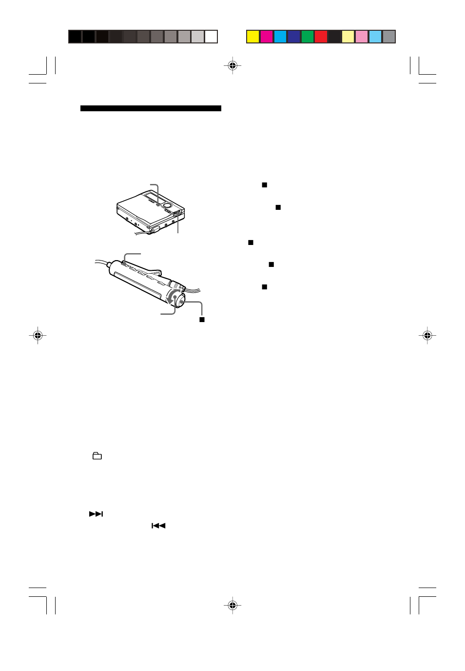 グループの順番を並べかえる（グループムーブ | Sony MZ-R910 User Manual | Page 58 / 120