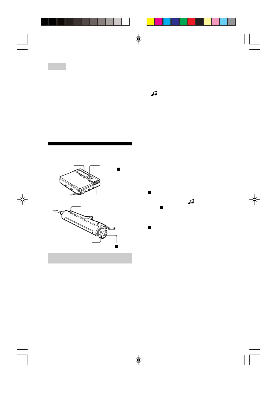 曲を消す | Sony MZ-R910 User Manual | Page 60 / 120