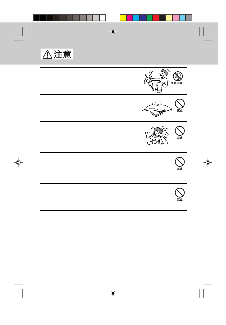 Sony MZ-R910 User Manual | Page 7 / 120