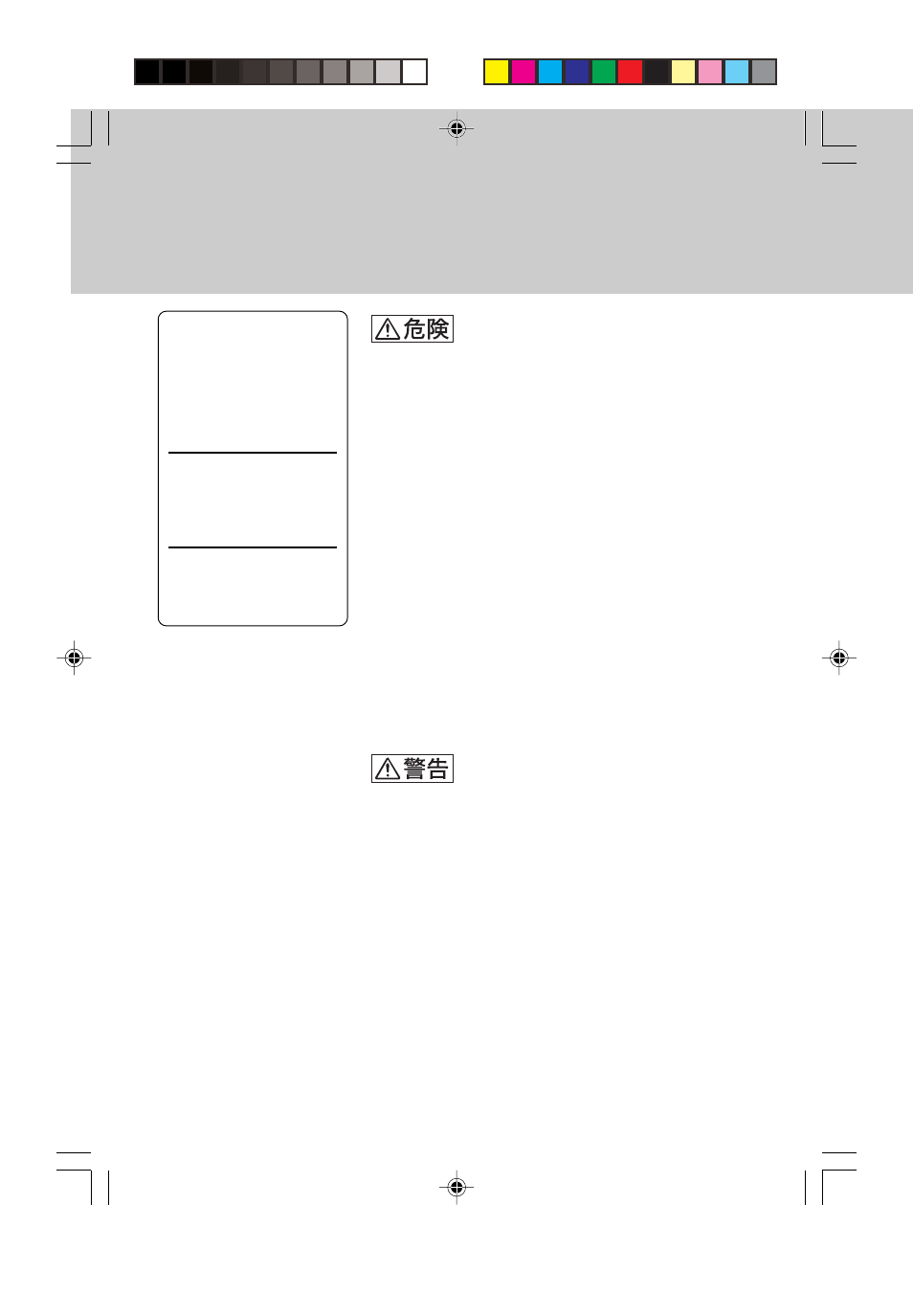Sony MZ-R910 User Manual | Page 8 / 120