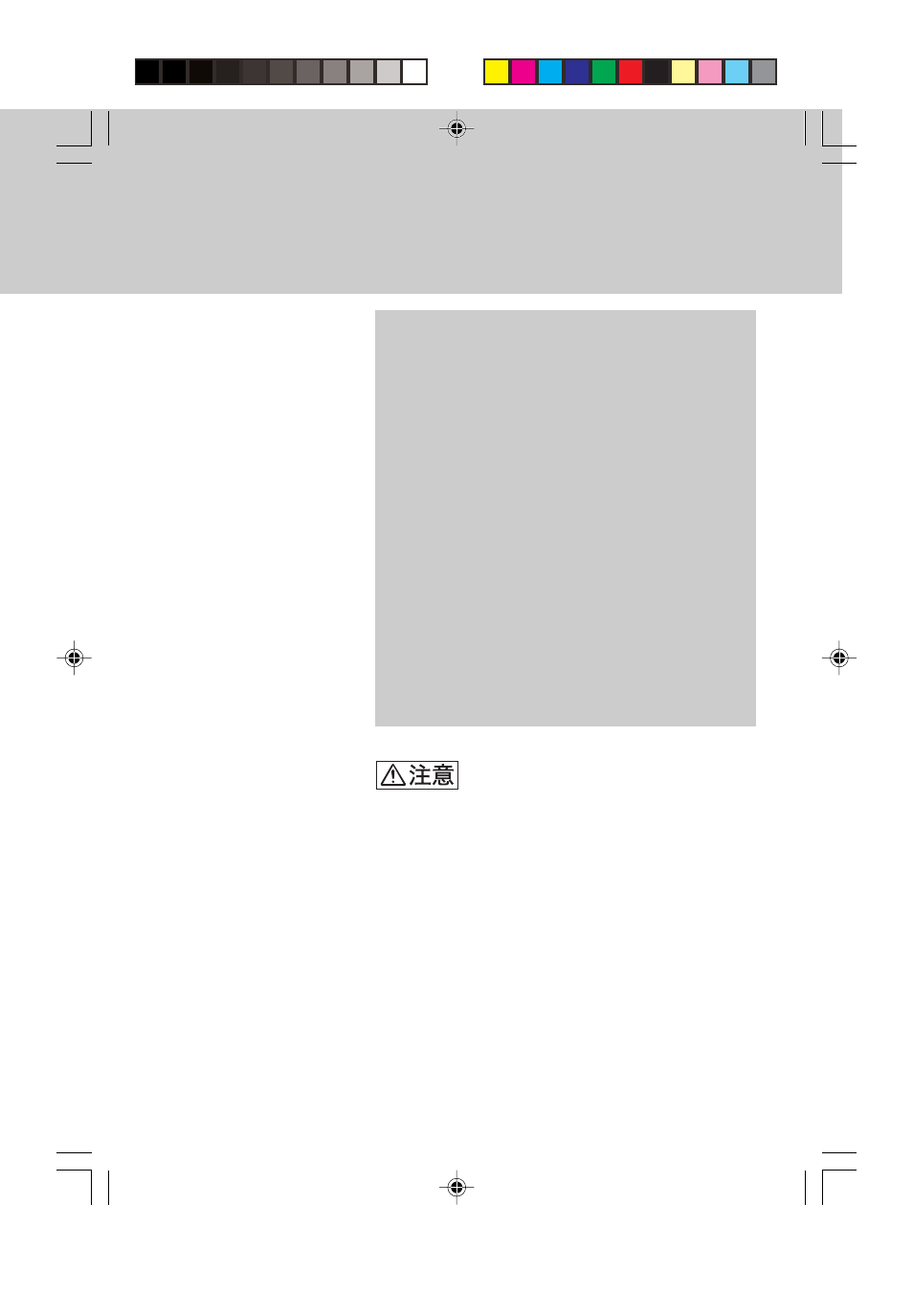 Sony MZ-R910 User Manual | Page 9 / 120