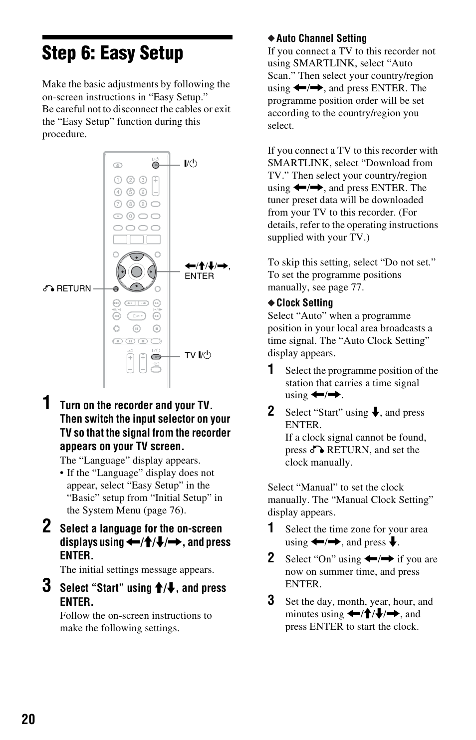 Step 6: easy setup | Sony RDR-GX350 User Manual | Page 20 / 112