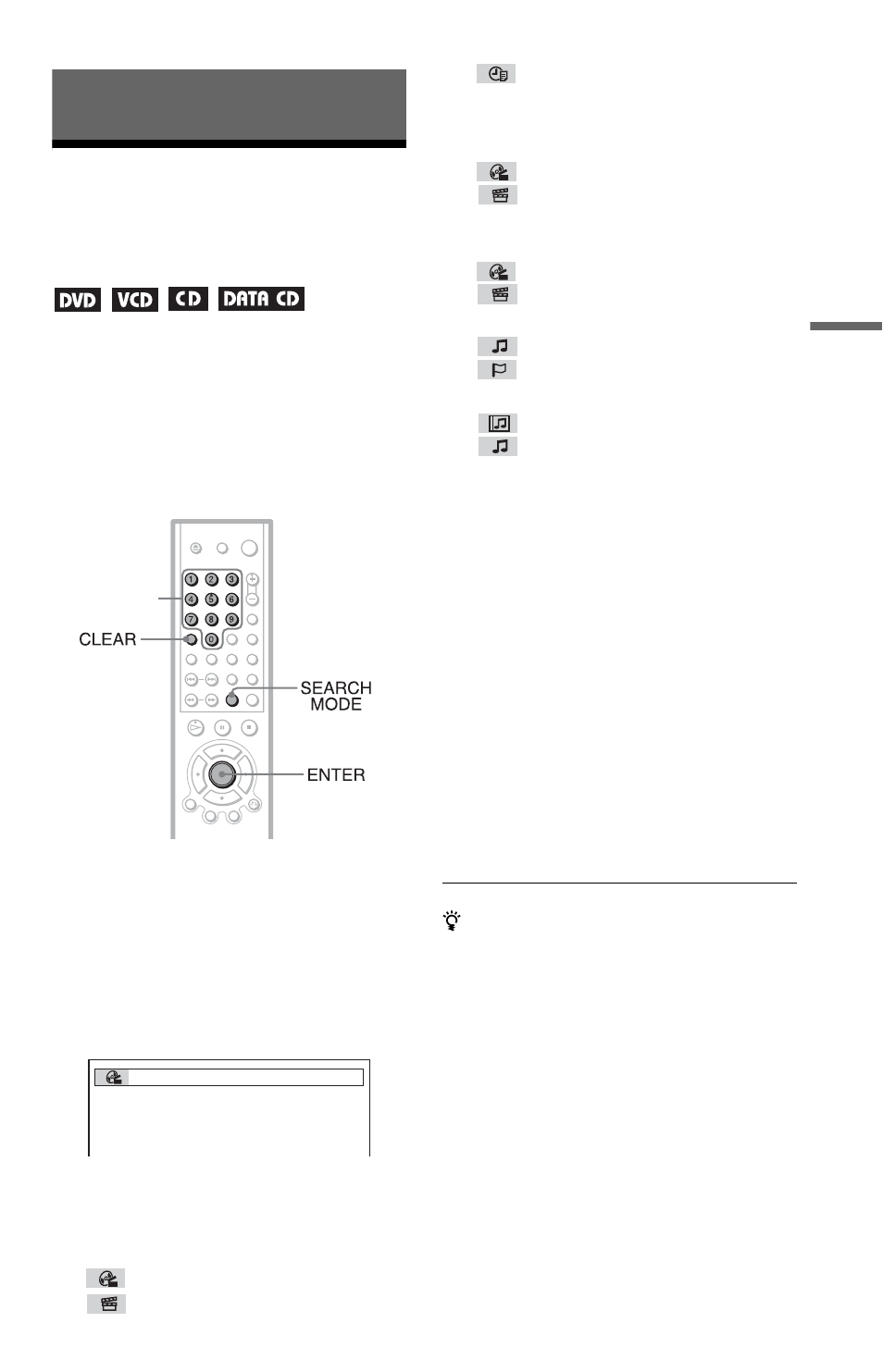 Searching for a scene, Searching for a title/ chapter/track/index/ scene | Sony DVP-NC615 User Manual | Page 43 / 76