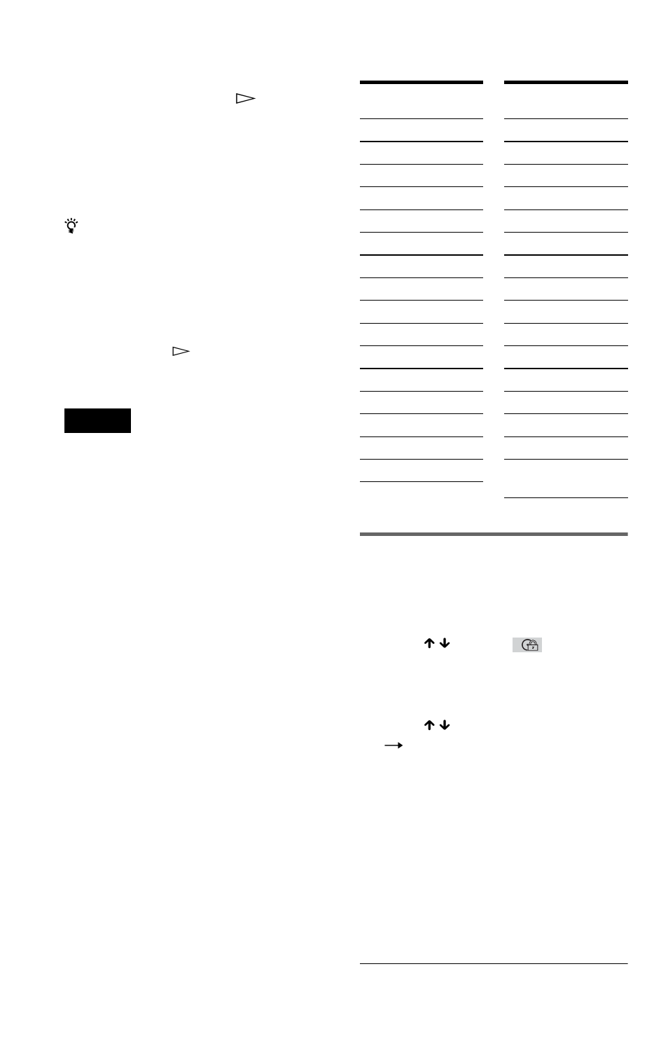 Changing the password | Sony DVP-NC615 User Manual | Page 58 / 76