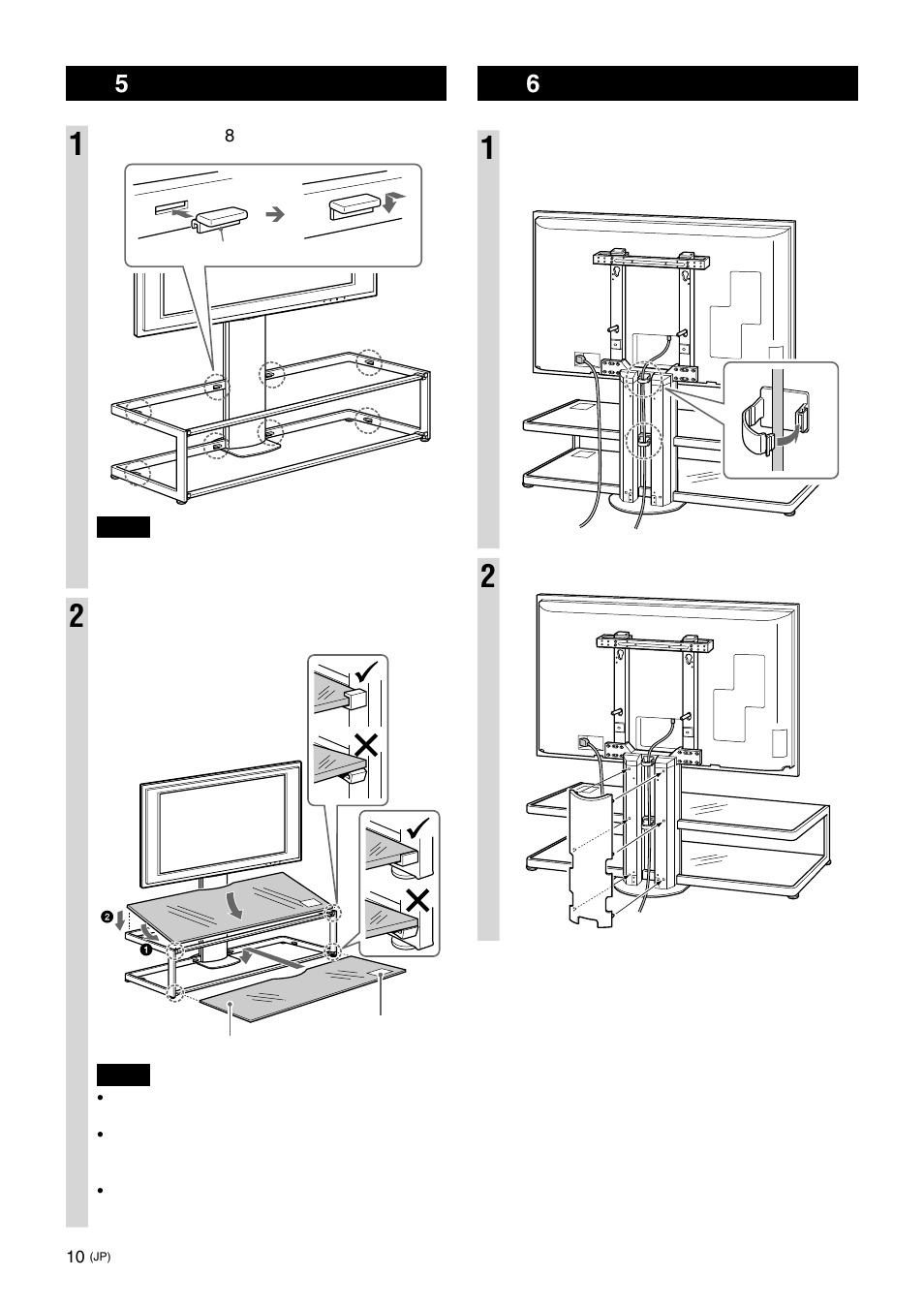 手順5：ガラス棚板を取り付ける, 手順6：ケーブル類をまとめる | Sony SU-FL62 User Manual | Page 10 / 100