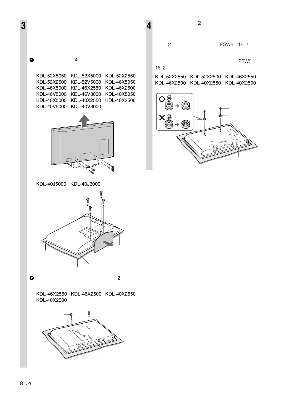 Sony SU-FL62 User Manual | Page 8 / 100