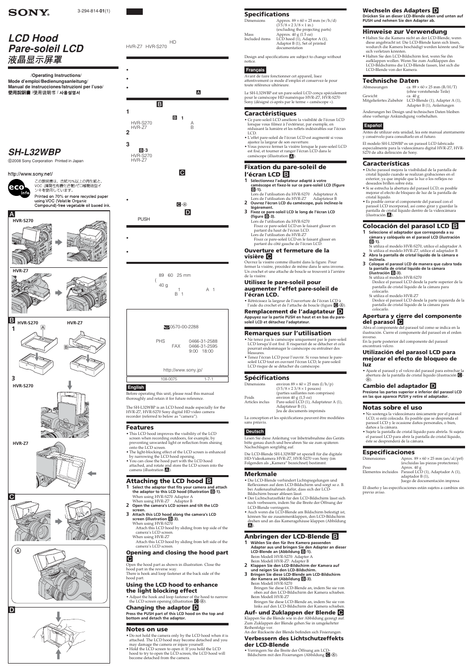 Sony RIDE MOWER YTH 20 K 46 User Manual | 2 pages