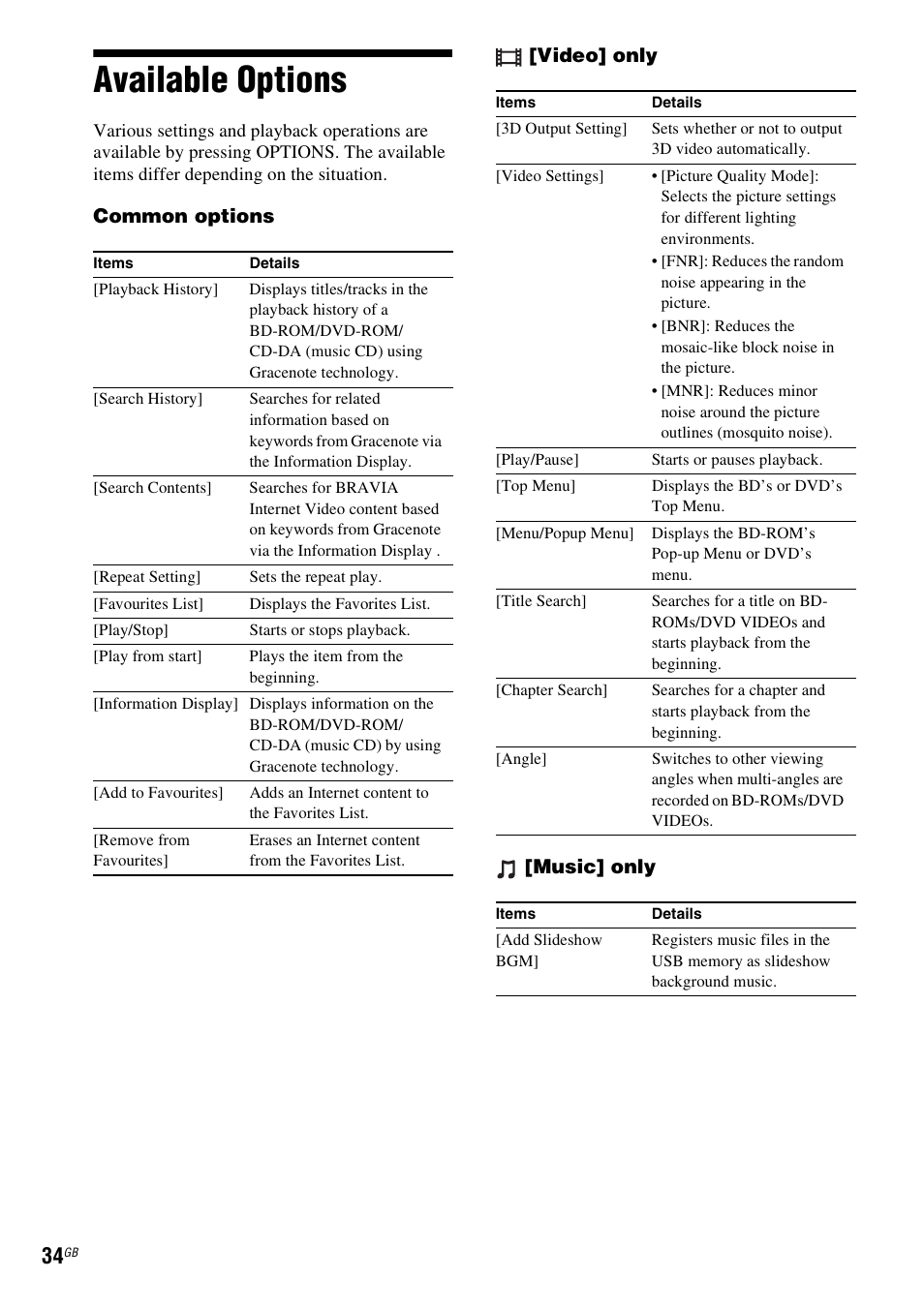 Available options, E 34), Common options [video] only [music] only | Sony 4-178-247-13(2) User Manual | Page 34 / 80