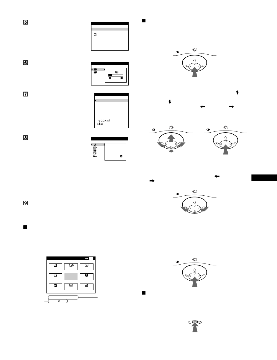 X anzeigen des aktuellen eingangssignals, X die steuertaste, X zurücksetzen der einstellungen | E (seite 9, F seite 9 | Sony CPD-E400P User Manual | Page 41 / 132