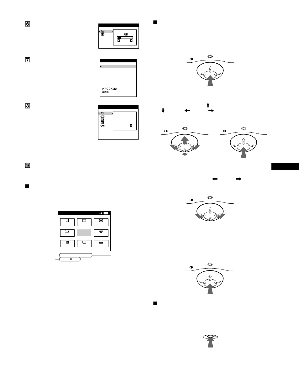 X displaying the current input signal, X using the control button, X resetting the adjustments | Sony CPD-E400P User Manual | Page 9 / 132