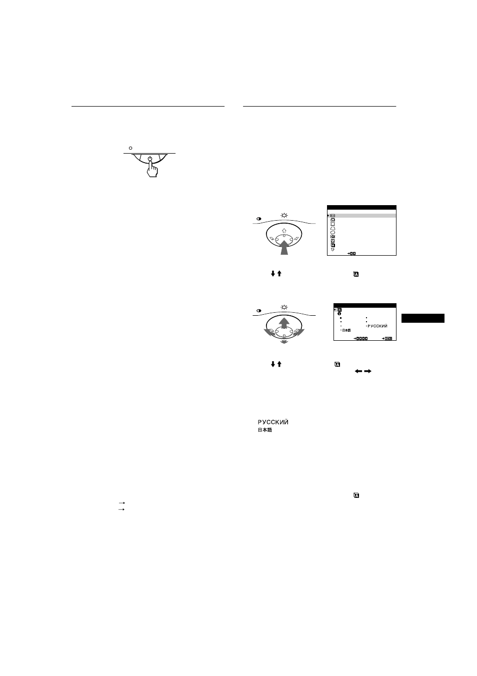 Sony CPD-E100E User Manual | Page 21 / 88