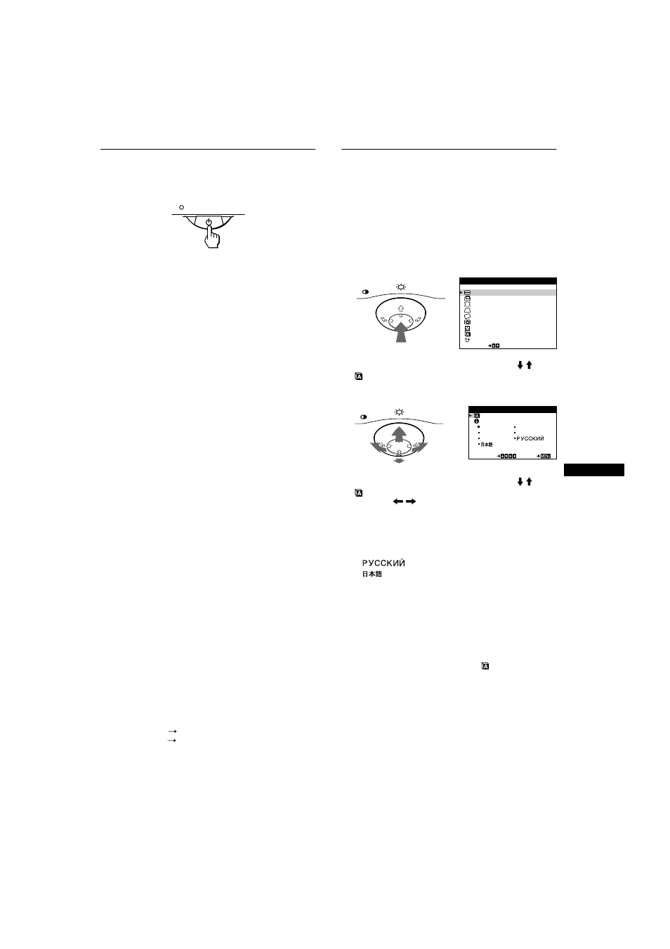 Schritt 3: einschalten von monitor und computer | Sony CPD-E100E User Manual | Page 35 / 88