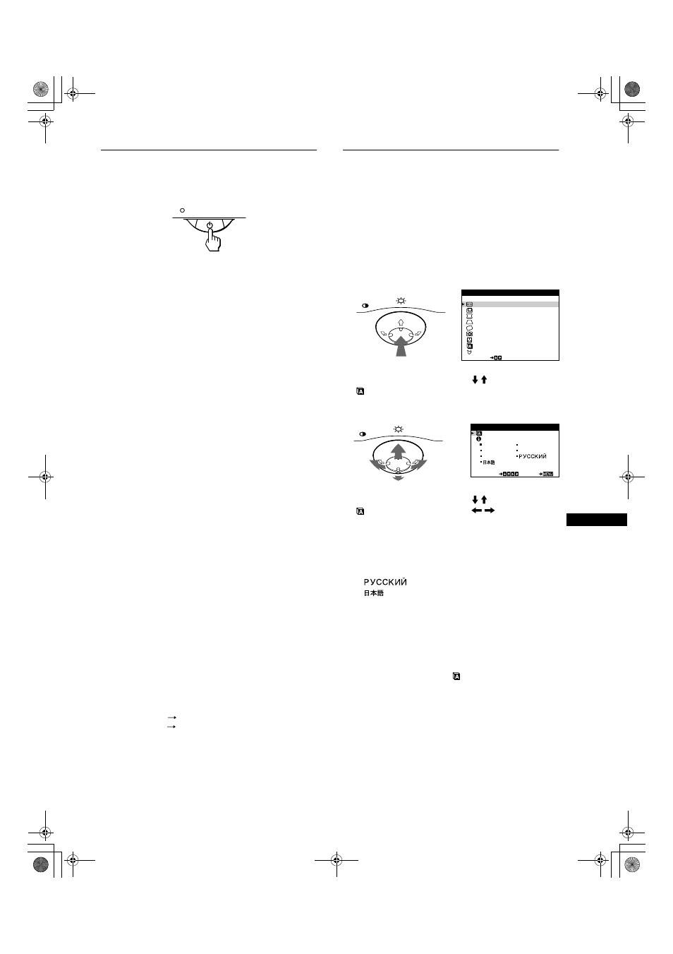 Punto 3:accensione del monitor e del computer | Sony CPD-E100E User Manual | Page 63 / 88