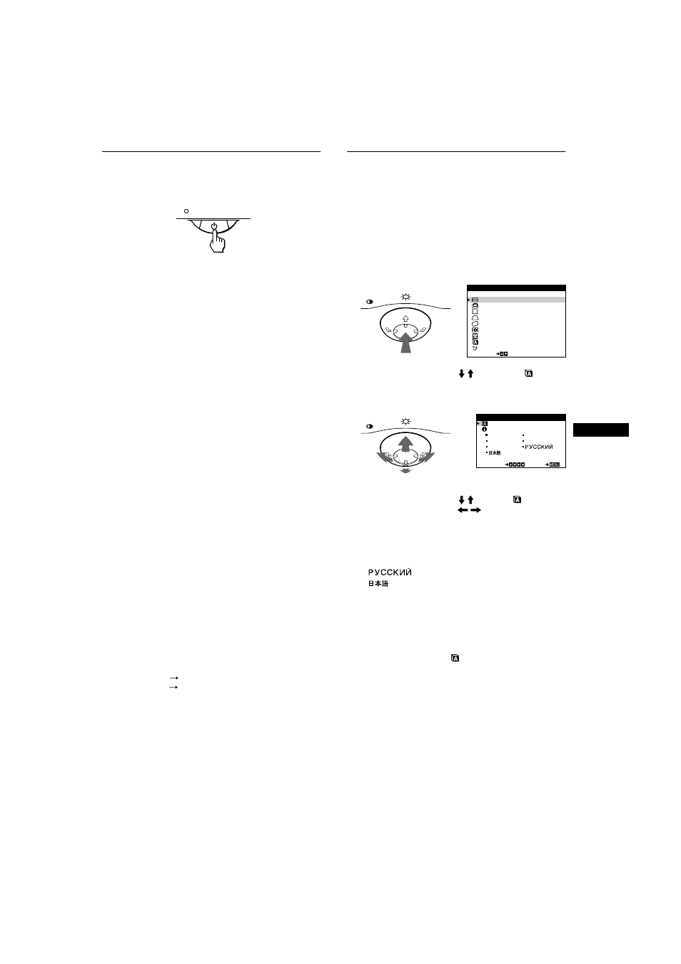 Step 3: turn on the monitor and computer, Step 3 | Sony CPD-E100E User Manual | Page 7 / 88