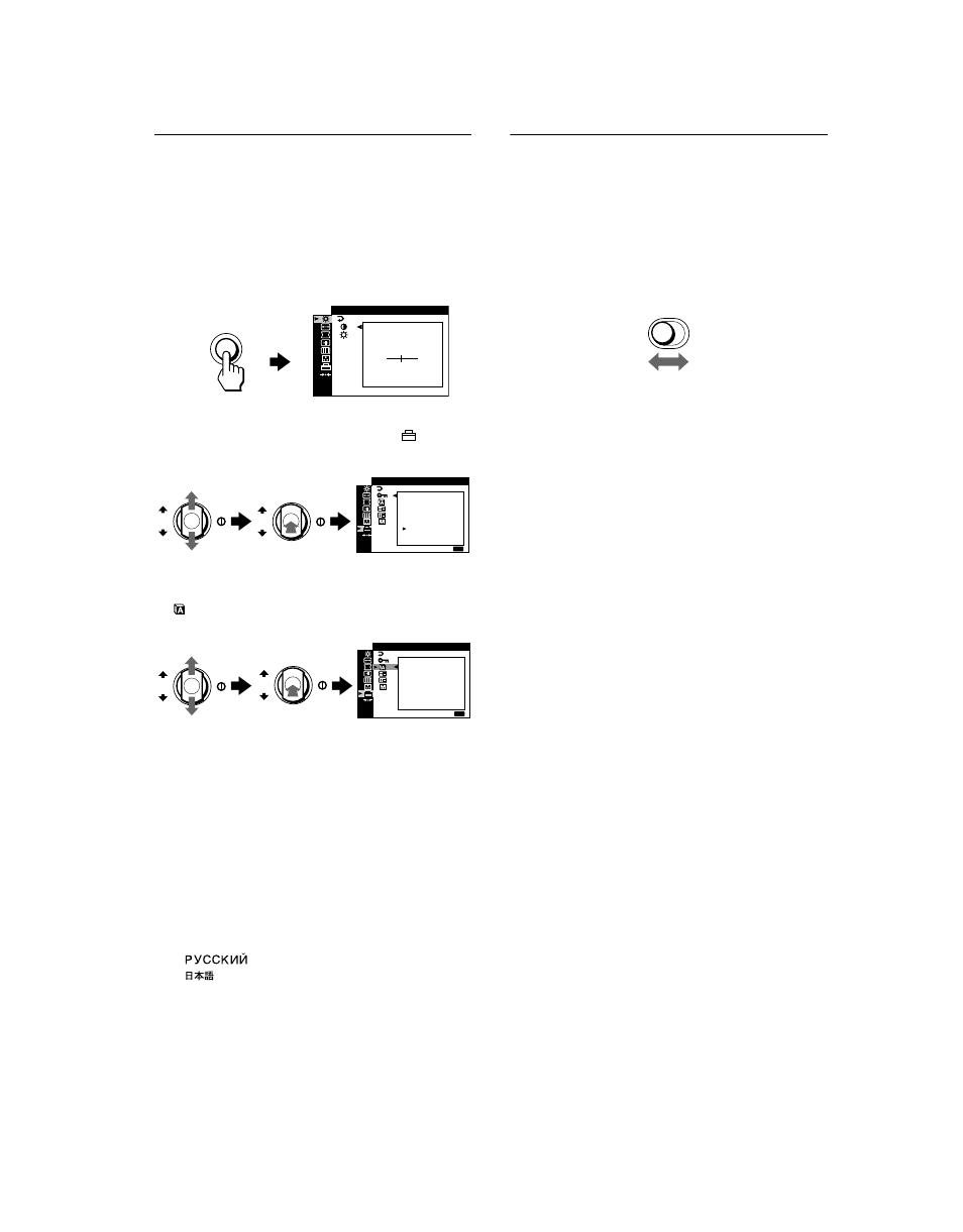 Sélection du signal d’entrée, Menu, Input | Sony CPD-G520 User Manual | Page 28 / 64