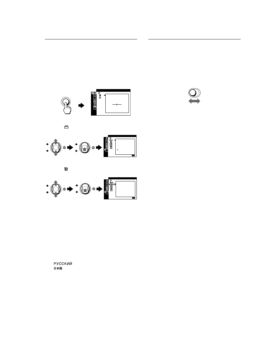 Selección de la señal de entrada, Menu, Input | Sony CPD-G520 User Manual | Page 48 / 64