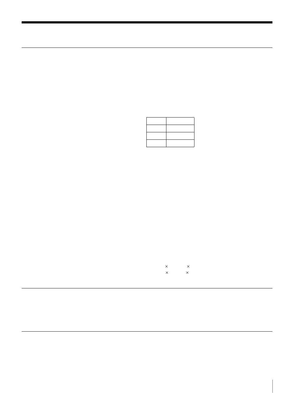 Hardware specifications, Hardware, Memory | Hardware memory | Sony STORSTATION LIB-D81 User Manual | Page 45 / 56