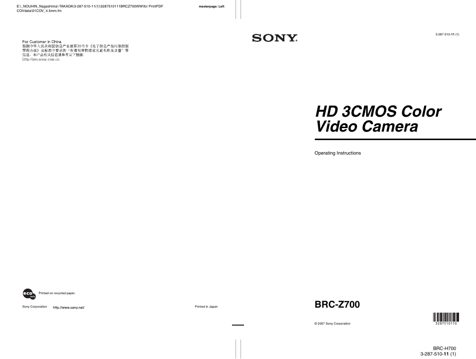 Sony BRC-Z700 User Manual | 91 pages