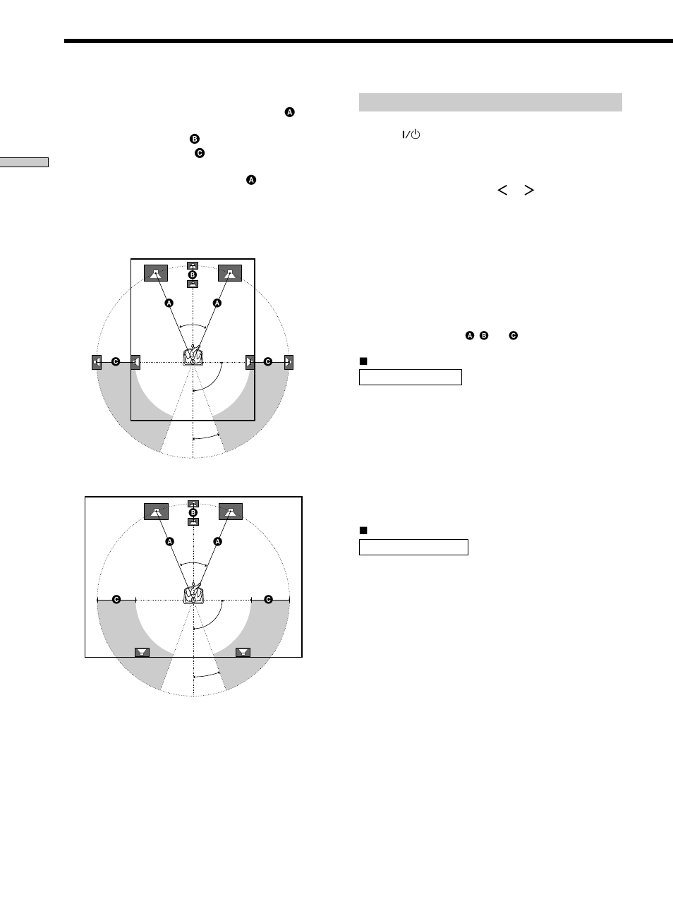 Multi channel surround setup | Sony STR-DA777ES User Manual | Page 18 / 64