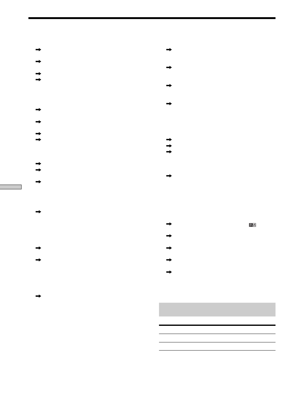 Sony STR-DA777ES User Manual | Page 58 / 64