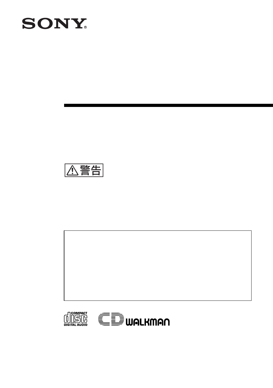 Sony D-FJ65 User Manual | 40 pages