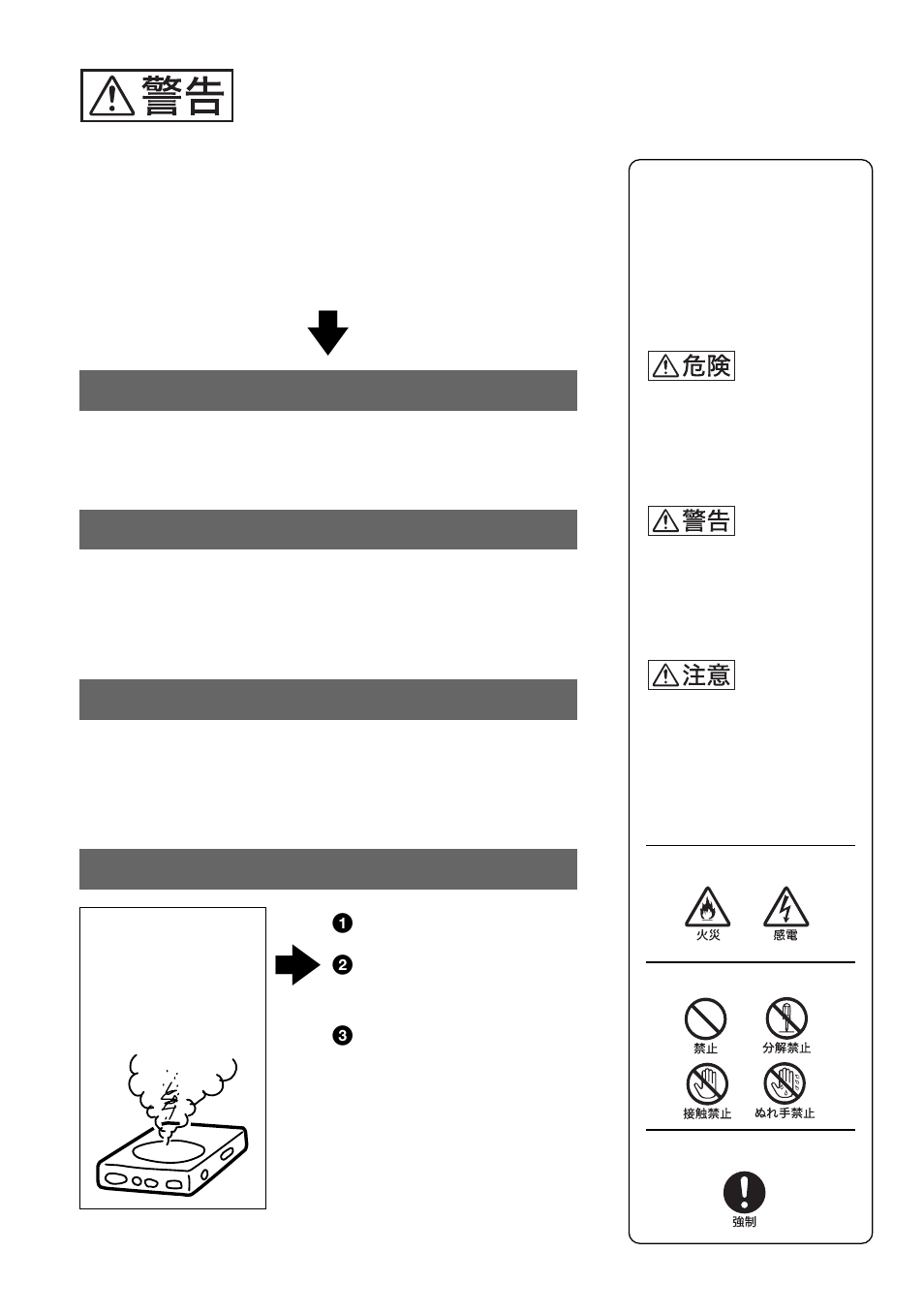 Sony D-FJ65 User Manual | Page 2 / 40