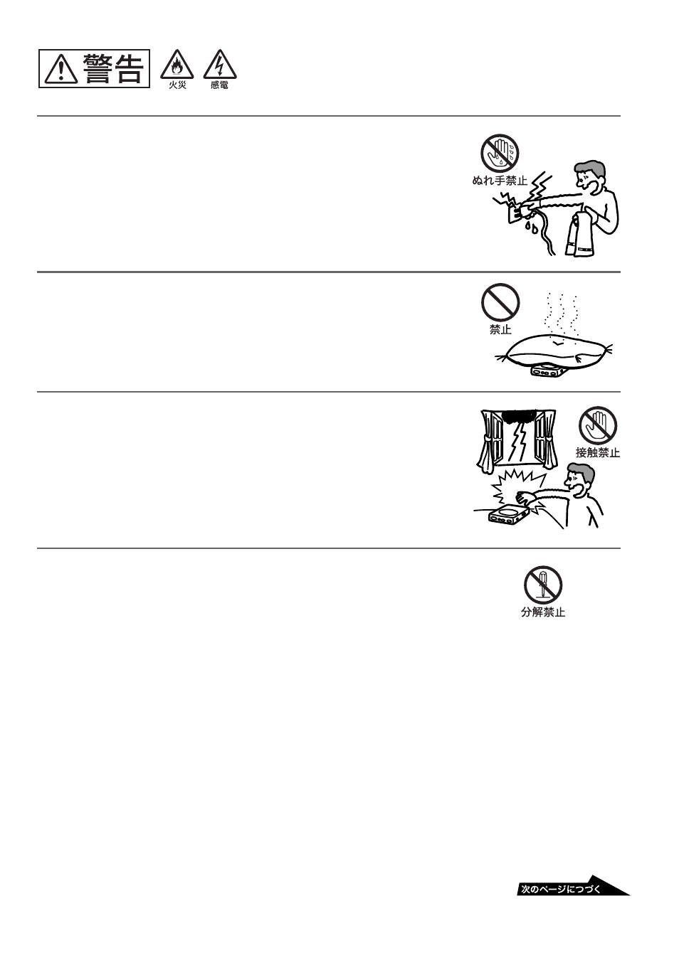 Sony D-FJ65 User Manual | Page 5 / 40