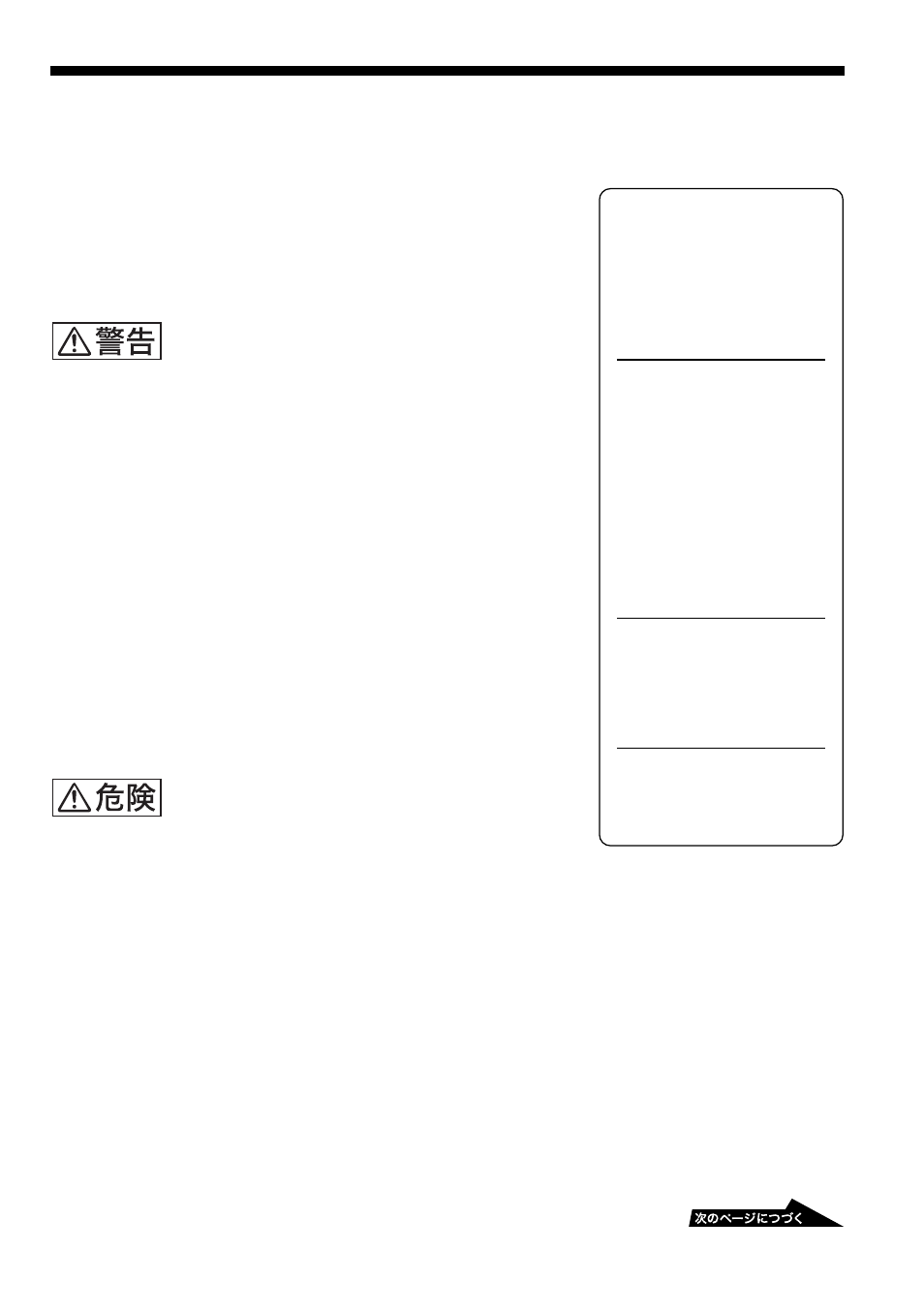 Sony D-FJ65 User Manual | Page 7 / 40