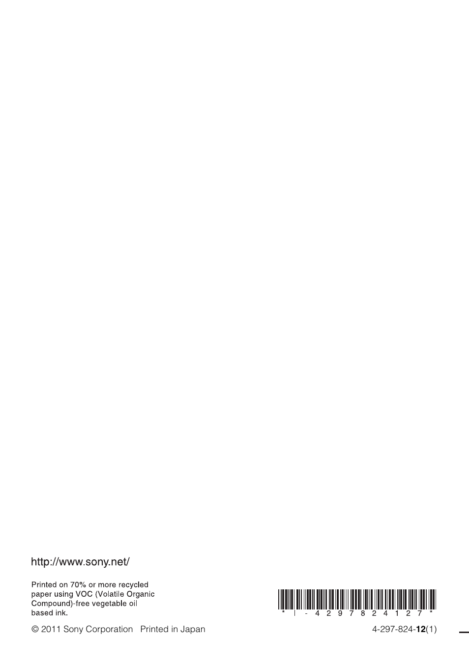 Sony HMZ-T1 User Manual | Page 32 / 32