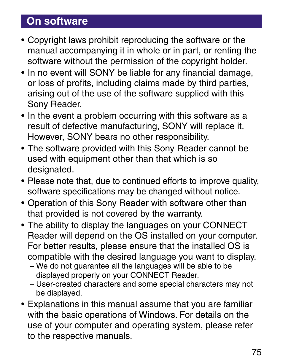 On software | Sony Q READER PRS-500 User Manual | Page 75 / 82