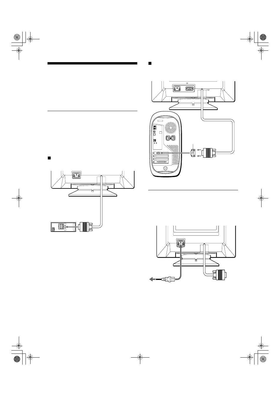 Installation, 2e étape: branchez le cordon d’alimentation, 1re étape: ra | 2e étape, 2e étape:branchez le cordon d’alimentation | Sony CPD-E200E User Manual | Page 20 / 116