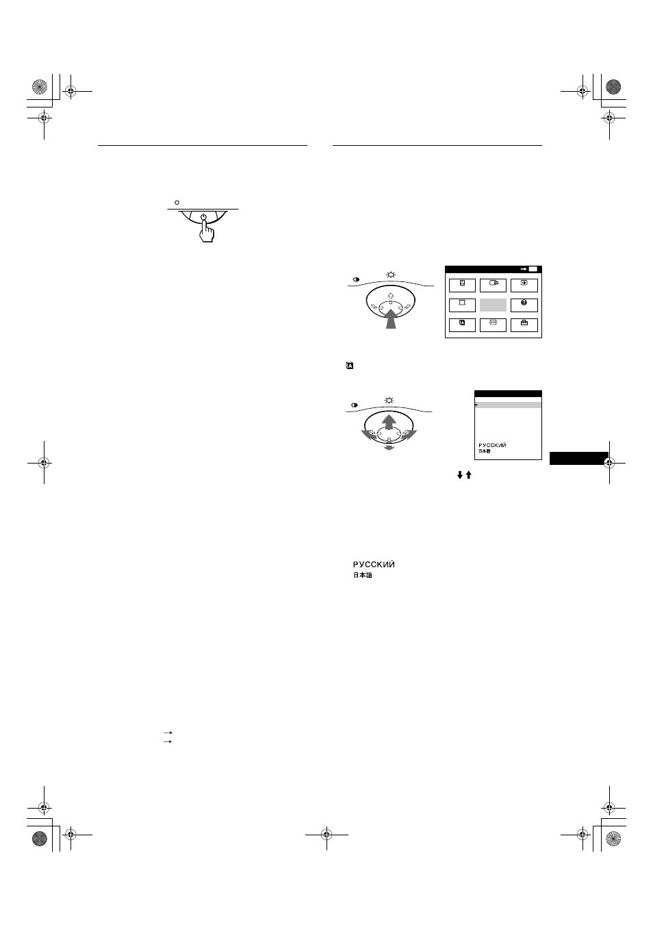 Schritt 3: einschalten von monitor und computer, Schritt 3, Seite 7 | Sony CPD-E200E User Manual | Page 35 / 116