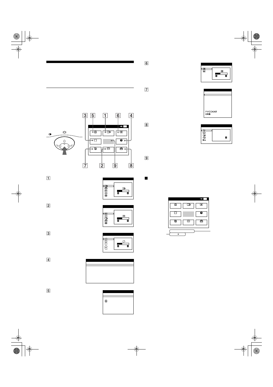 Anpassa bildskärmen, Bläddra i menyerna | Sony CPD-E200E User Manual | Page 92 / 116